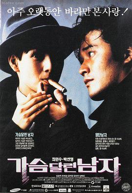 《雾港来信》高清海报