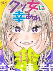 《墨色江湖》漫画封面