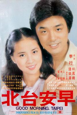 《白噪之声》高清海报