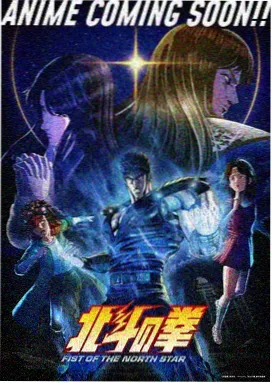 《纸鸢计划》番剧海报