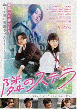 《城南旧事重映》修复版海报