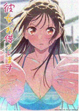 《云上邮差》番剧海报